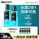 曼秀雷敦男士【吳磊推薦】爽膚水145ml*2 保濕清爽須后舒緩補水啫喱爽膚水