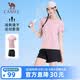 駱駝（CAMEL）短袖短褲運動套裝女士夏季新款超薄速干t恤休閑跑步籃球衣運動服