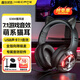 漫步者（EDIFIER）HECATE G30II頭戴式耳機電競電腦游戲耳麥筆記本吃雞音樂有線USB7.1聲道網(wǎng)課高音質(zhì)抗噪帶麥克風 黑色貓耳版【可拆卸貓耳】+支架