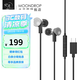 水月雨金盞菊Mari gold 入耳式耳機帶麥USB-C內置聲卡AI語音降噪可線控HiFi耳機鍍鈹球頂復合振膜耳塞 金盞菊
