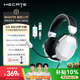 漫步者（EDIFIER）HECATE G5 MAX聲卡版THX音效高解析頭戴式有線耳機電競游戲電腦專用三角洲特調FPS吃雞麥克風白色