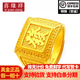 喜緣祥珠寶足金999發字黃金戒指時尚豪華四方浮雕男款活口男戒520禮物 金重10.60g