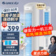 格力（GREE） 空調(diào)扇冷風(fēng)扇遙控冷風(fēng)機(jī)塔扇家用水冷無葉風(fēng)扇小空調(diào)冰晶制冷機(jī)臥室客廳辦公室節(jié)能冷氣扇 4L負(fù)離子遙控KS-04S63Dg