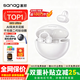 SANAG【熱銷150W+】塞那S6S Ultra藍牙耳機耳夾式骨傳導概念無線開放式不入耳運動跑步AI翻譯耳機長續航 【咨詢領優惠】珍珠白+耳機保護套