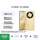 華為暢享 70X 尊享版 256GB 流沙金 6100mAh華為巨鯨長續(xù)航 麒麟8000芯片 鴻蒙系統(tǒng)華為手機(jī)