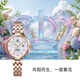 天王（TIAN WANG）手表女士 七夕禮物小花瓣鋼帶機械表LS51176P.D.P.W
