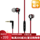 森海塞爾（Sennheiser）【日本直郵】CX300S 入耳式耳機電腦游戲耳麥K歌直播耳麥內置麥克風純凈音質游戲K歌耳機直播耳機 CX 300S RED紅色