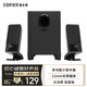 漫步者（EDIFIER） R101V電腦音響多媒體音箱低音炮重低音有源2.1臺式筆記本喇叭客廳家用 官方標(biāo)配