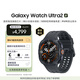 三星 Samsung【國家補貼】Galaxy Watch Ultra2新品手表 智能手表/運動手表/電話手表 47mm 鈦影灰