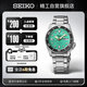 精工（SEIKO）5號日韓表100米防水休閑運動機械男士腕表【禮物】SRPK33K1