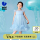 迷你巴拉（minibala）女童A字連衣裙寶寶飄逸網紗小飛袖高腰甜美公主裙演出服 冰藍80925 130 cm