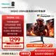 海信34英寸帶魚屏 200Hz高刷 1000R曲率 廣色域 HDR400 WQHD 曲面電競顯示屏 顯示器 34G6K