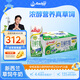 安佳（Anchor）4.4g原生高鈣高蛋白全脂純牛奶250mL*24盒新西蘭原裝進口草飼