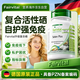 Fairvital硒片補(bǔ)硒第一增強(qiáng)免疫力京東自營有機(jī)硒元素植物硒片酵母麥芽硒