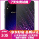 vivo X23 二手手機 安卓 全面屏 游戲手機 全網通4G智能手機  幻彩版-星語新意【6G+128G】 95新