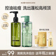 水之蔻沐浴露洗發(fā)水套裝800ml 水楊酸控油祛痘沐浴乳無硅油氨基酸洗發(fā)露
