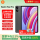 小米平板紅米RedmiPad Pro平板電腦二合一高清護眼屏學生學習教育網課娛樂游戲 12.1英寸120Hz高刷 灰色| 8G+256G 官方標配