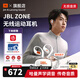 JBL ZONE悅動圈真無線運動耳機(jī)IP68級防水PulseDry自干燥技術(shù) 長效續(xù)航掛耳式耳機(jī) 象牙白