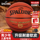 斯伯丁（SPALDING）籃球5號室內外耐磨兼用五號PU材質青少年兒童籃球77-476Y5