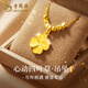 老鳳祥黃金項(xiàng)鏈女款2026新款七夕情人節(jié)禮物送女朋友足金吊墜【贈(zèng)銀鏈】