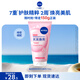妮維雅（NIVEA）氨基酸洗面奶晶純煥亮泡沫潔面乳150g氨基酸洗面奶七夕禮物送女友