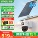 樂橙SA70F雙攝太陽能攝像頭 終身4g無限流量 監(jiān)控?zé)o線攝像頭無需連wifi免插電 360無死角帶夜視室外