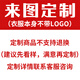 德景天純棉長袖polo文化衫T恤定制工作服印logo企業(yè)團隊活動服裝訂制男 【此項勿拍】定制須知 4XL