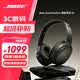 BOSE QuietComfort 消噪耳機 無線消噪藍牙耳機頭戴式主動降噪耳機 QC45升級款 動態音質均衡 QC45升級款SC-經典黑