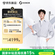 榮耀【李昀銳同款平板】MagicPad3 Pro 12.3 國家補貼 4.8mm超輕薄OLED平板 12GB+256GB 月影白