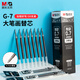 晨光（M&G）文具按動(dòng)中性筆芯0.7替芯練字簽字筆芯學(xué)生速干子彈頭水筆芯辦公用品1008/K35/S01適用 黑色20支