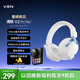 VGN海妖 V2 頭戴式游戲耳機藍牙2.4G電腦電競游戲三角洲fps聽聲辨位 海妖 V2 Pro max 白藍色