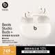 beats Studio Buds +  (第二代) 真無線降噪 藍牙耳機【禮物】  適用蘋果安卓耳機  象牙白