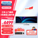 飛利浦（PHILIPS）49英寸曲面 準4K 144Hz HDR400 TypeC90W顯示器 分屏 可壁掛升降旋轉(zhuǎn)內(nèi)置音箱辦公商用電腦顯示屏 49B2U5300C 硬件防藍光
