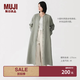 MUJI 女式 漢麻水洗 長袖襯衫連衣裙 女裝裙子 26年春季 BC2R2A6S 煙熏綠色 S （155/80A）