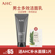AHC男士洗面奶180ml  清潔舒緩保濕潔面乳 愛和純韓國 男士潔面乳（效期到29年1月）
