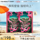 Fan Beauty Diary麒麟竭菌菇絲發酵修護面膜 舒緩修護敏敏肌fanbeauty七夕禮物 【店長主推】龍血面膜2盒