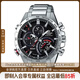 卡西歐（CASIO）男士手表腕表太陽能賽車 藍牙EQB-501XD-1AJF/501XDB 日本直郵 ONECOLOR ONESIZE