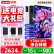 聯(lián)想拯救者Y700 五代/四代【國補15%+曬單送禮包】 8.8英寸電競游戲平板 3K 165Hz驍龍8系游戲平板 四代 12G+256G 黑｜曬單送收納包殼膜三件套