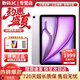 【即將售罄】蘋果 iPad Air 7 M3芯片 2025年新款平板電腦 紫色 11英寸 128G wifi版 標配【原裝未使用】