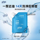 gf控油祛痘沐浴露旅行裝小樣50Ml（試用返券復(fù)購正裝）