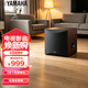雅馬哈（YAMAHA）NS-SW050 有源重低音炮音響音箱 家庭影院 （8英寸/100W） 胡桃木色