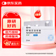 【原研藥】意美 阿瑞匹坦膠囊 80mg*2粒+0.125g*1粒/盒 2盒裝
