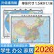【2026】中國(guó)地圖+世界地圖掛圖 約1.5米*1.1米 2張?zhí)籽b 無拼縫高清防水 學(xué)生、辦公室、家用裝飾掛圖 初中生 地理學(xué)習(xí)