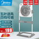 美的（Midea）臺式轉頁扇電風扇鴻運扇輕音臺式學生宿舍家用轉頁扇落地扇家用導風臥室小風扇 KYT30-23SJ【高度可調 360°送風