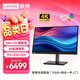 聯想ThinkVision 27英寸4K顯示器 MiniLED臻彩屏 HDR1000 10bit 高色域 TUV愛眼認證 旋轉升降 專業設計繪圖 電腦顯示屏幕 P27pz-30