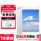 蘋(píng)果 平板ipad mini2 3 4 蘋(píng)果Air2/1 平板電腦 平板ipad 蘋(píng)果平板 iPad Mini4 16G 9成新