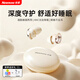 紐曼【ANC降噪丨專業(yè)助眠】睡眠耳機(jī)藍(lán)牙耳機(jī)入耳式無(wú)線降噪隔音助眠隱形小巧無(wú)感佩戴貼耳無(wú)痛側(cè)睡 膚色【ANC主動(dòng)降噪+全景環(huán)繞音+長(zhǎng)續(xù)航】 零感佩戴丨舒適不壓耳