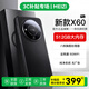 魅紫X60pro新款手機5G卡全網通512G高端旗艦大屏電競暢玩游戲百元安卓學生長續航便宜老人智能原裝新機 云霧黑【官方正品】 16GB+128GB