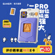 計客超級華容道PRO電子兒童益智玩具男女孩生日禮物節日訓練思維 【升級版】超級華容道PRO 兒童生日禮物推薦男孩女孩