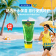 香蕉船（Banana Boat）曬后呵護蘆薈膠90ml 祛痘舒緩曬傷保濕護膚軍訓【李美珍推薦】